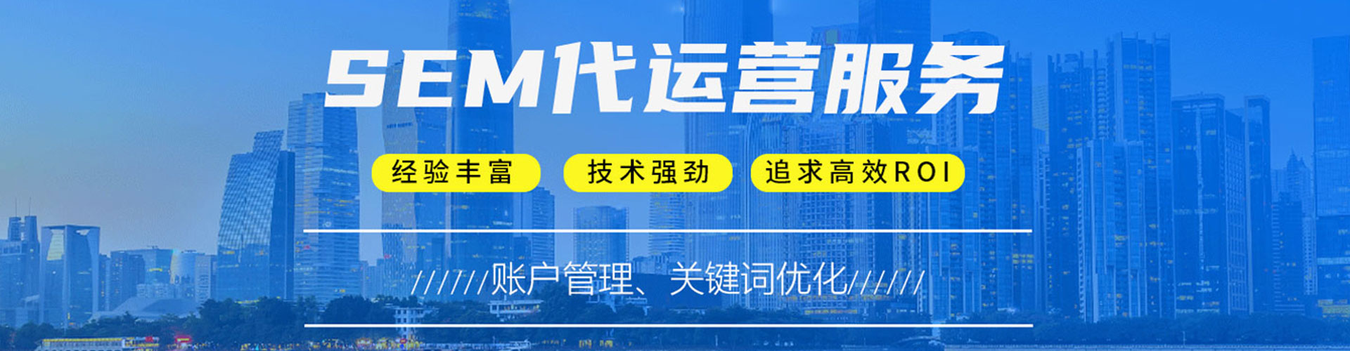 全南信息流托管
