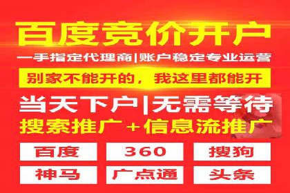 某餐饮企业通过百度竞价排名服务实现业绩翻倍