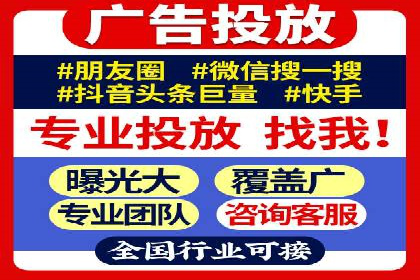 成功案例：竞价推广助力中小企业突破困境