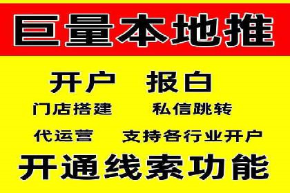 某行业企业选择百度推广代运营公司的具体实践